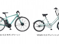 ブリヂストンサイクル株式会社のプレスリリース画像