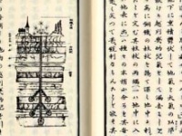画像はイメージです