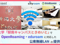 株式会社ライフシードのプレスリリース画像