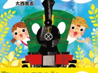 青山ライフ出版のプレスリリース画像