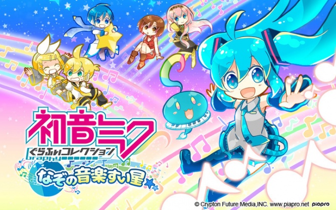 クリプトン・フューチャー・メディア株式会社のプレスリリース画像