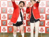 空気階段・鈴木もぐら、水川かたまり(c)キングオブコント