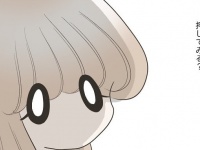 え、やっちゃう??　既婚者疑惑の彼氏の家の前で、アラサー女子が取った行動とは……【34歳の生きる道 #84】