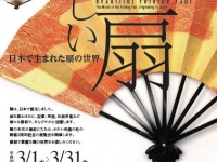 株式会社トータルメディア開発研究所のプレスリリース画像