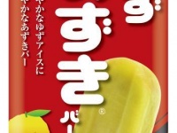 ゆずあずきバー