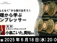 株式会社サードウェーブのプレスリリース画像