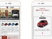 株式会社 VASILYのプレスリリース画像