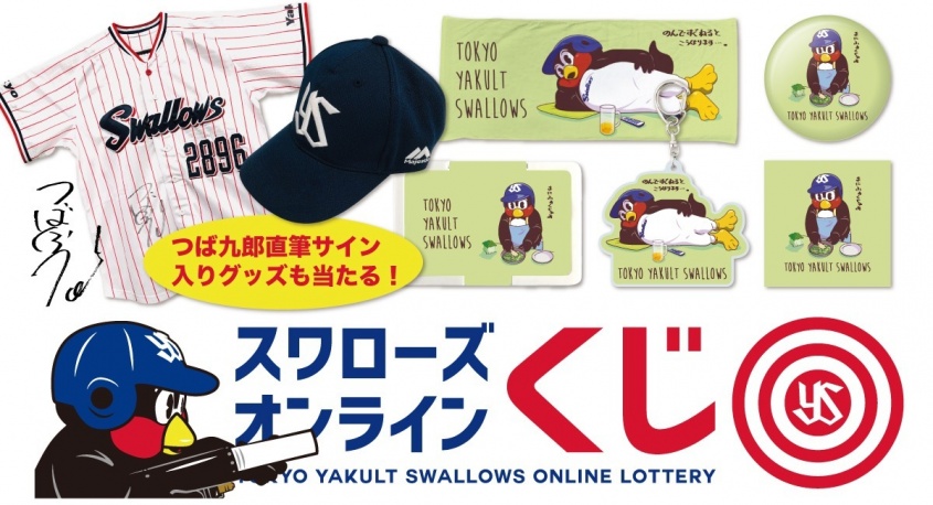 株式会社スペースエイジのプレスリリース画像