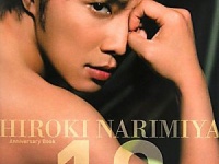 画像は、成宮寛貴10周年記念メモリアル本『Hiroki Narimiya Anniversary Book10』（角川グループパブリッシング）