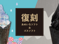株式会社favyのプレスリリース画像