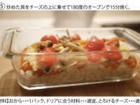 欲張り女子必見!!　節約もダイエットも叶える魔法のレシピ3つ