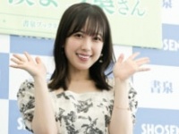 小湊よつ葉