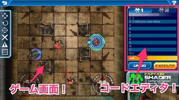 Hakitzu_app_05