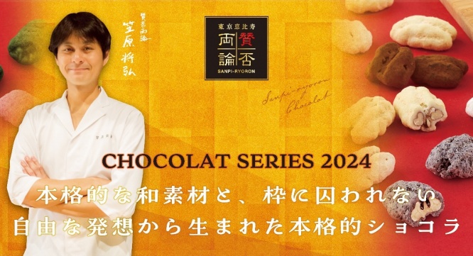 株式会社ショウエイのプレスリリース画像