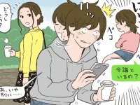 下心アリ？「彼女がいるのに女友だちと遊ぶ」男性の本音