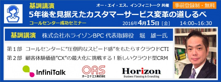 オー・エイ・エス株式会社のプレスリリース画像