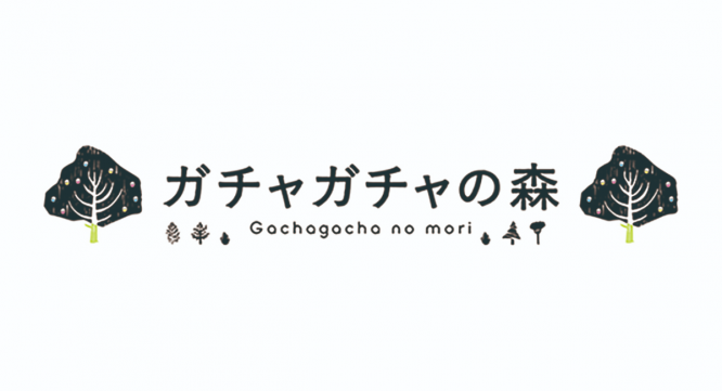株式会社ルルアークのプレスリリース画像