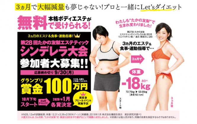 株式会社不二ビューティのプレスリリース画像