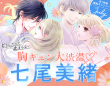 株式会社小学館のプレスリリース画像