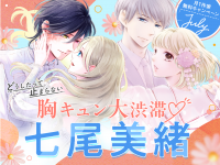株式会社小学館のプレスリリース画像