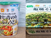 セブンプレミアム「すじ青のり天ぷらうどん」（左）と「塩焼そば」