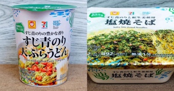 セブンプレミアム「すじ青のり天ぷらうどん」（左）と「塩焼そば」