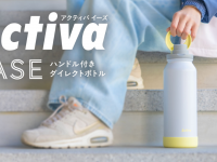 株式会社アトラスのプレスリリース画像