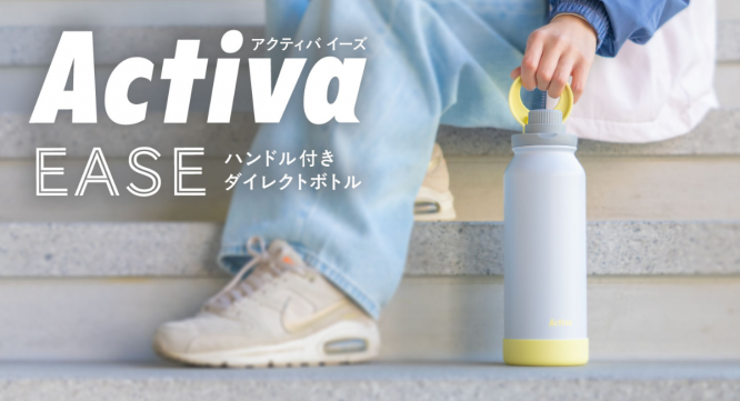 株式会社アトラスのプレスリリース画像