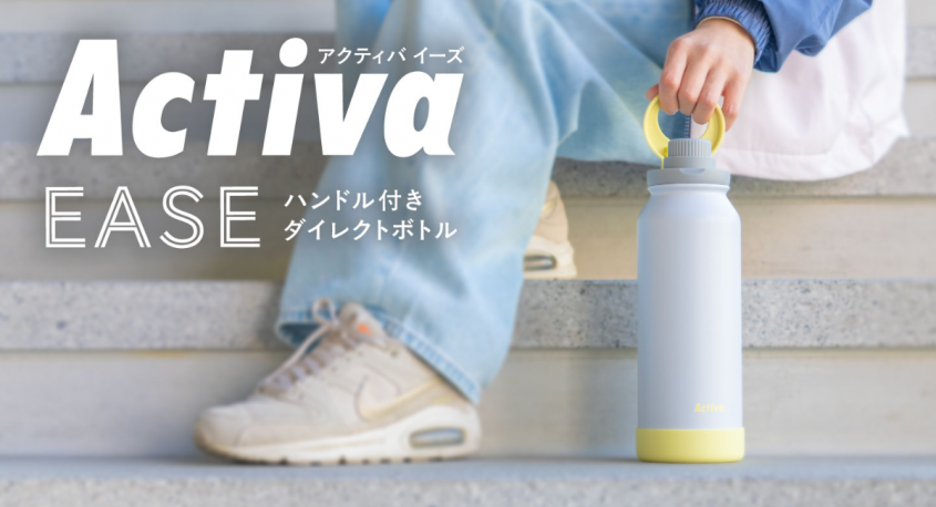 株式会社アトラスのプレスリリース画像