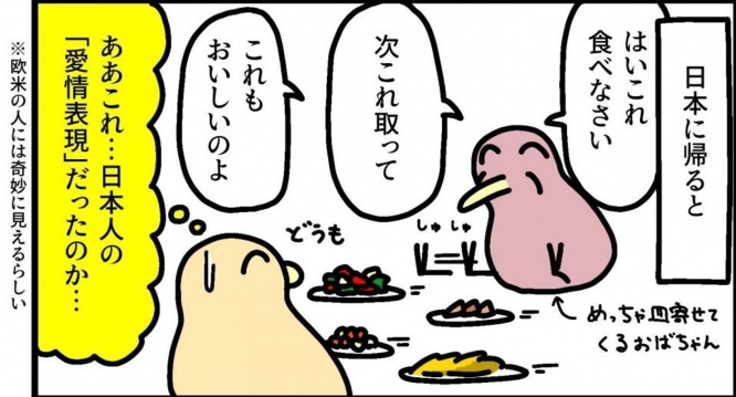 作者：オカリナ講師のジャスティン（＠Justin_ocarina）さん