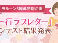 株式会社エイチームのプレスリリース画像