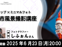 株式会社サードウェーブのプレスリリース画像
