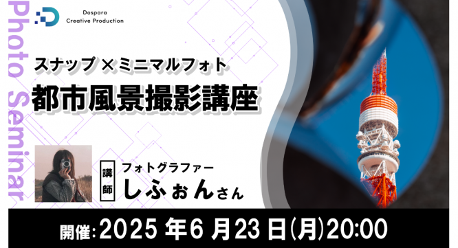 株式会社サードウェーブのプレスリリース画像