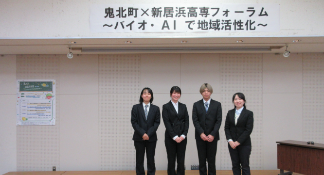 独立行政法人国立高等専門学校機構のプレスリリース画像