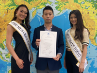 株式会社ラナルータのプレスリリース画像