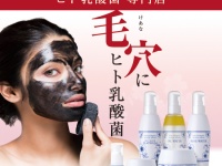 MYYUKI株式会社のプレスリリース画像