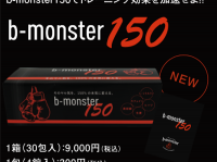 株式会社プレイヤーズのプレスリリース画像