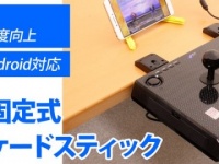 株式会社ドスパラのプレスリリース画像
