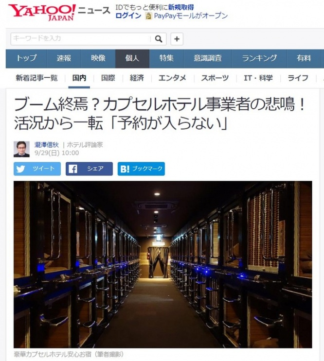 株式会社サンザのプレスリリース画像