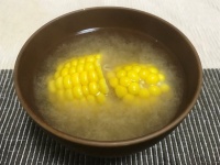 大胆すぎる
