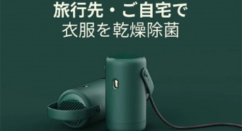 株式会社Glotureのプレスリリース画像