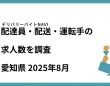 42合同会社のプレスリリース画像