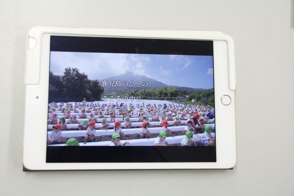 鹿児島の自然と文化をたっぷり収録