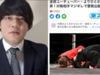 よりひと公式ユーチューブチャンネルより https://www.youtube.com/channel/UC3Ysc5vmMFFKdUijrZcs5IQ?pbjreload=102