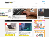 株式会社ヘノブファクトリーのプレスリリース画像