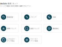 Emodest Technology Limitedのプレスリリース画像