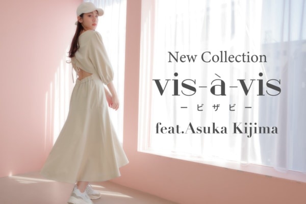 貴島明日香が魅せるヘルシーな肌見せとシアー感。vis-à-vis新作を公開