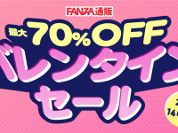 株式会社デジタルコマースのプレスリリース画像