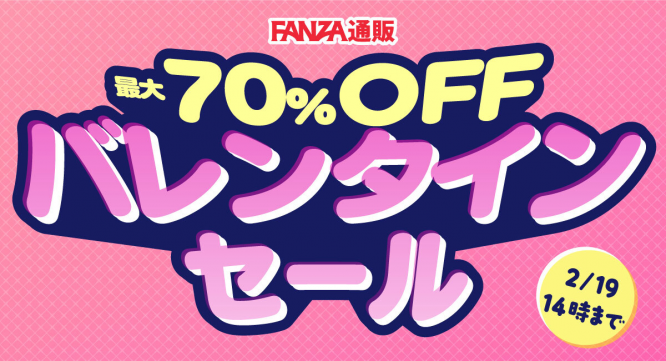 株式会社デジタルコマースのプレスリリース画像