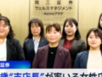 ワールドビジネスサテライトの公式ホームページより